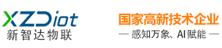 新智达物联官网—感知万象、AI赋能！
